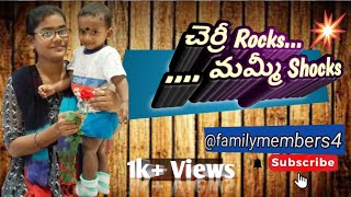 Cherry rocks 😁...Mummy shocks 😄😍 #ఖాన్ దాదా తో గేమ్స్ వొద్దు..