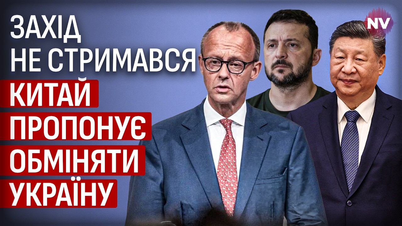 Китай срочно вызвали на переговоры. Это переходит все границы | Андреас Умланд