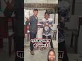 गाने। का अंदाज ही अलग है ❤️❤️ #shorts #youtube #video
