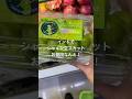 【インドの物価】インドでシャインマスカットのお値段なんと！#shorts