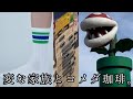 【変な家族とコメダ珈琲】ポケカ開封動画を出す前の無無家の物語り。一番くじ コメダ珈琲 あの頃もドラゴンボールが大好きだった。