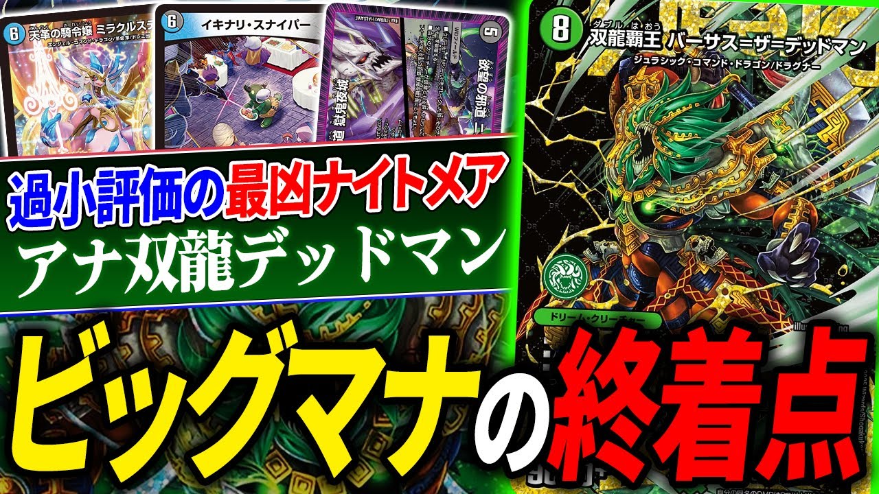 5c王闘 5c王闘の大地 デッキ+デッキパーツ