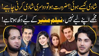 Reality of Ahsan Khan & Neelam Muneer Relationship | Hafiz Ahmed Podcast