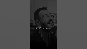 والاحلى مابيك انت Explore اكسبلور Fypviralシ ترند تصميمي تصميم فيديوهات حمودي الهلالي Fyp 