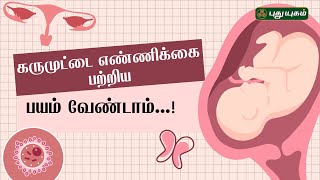 Iniyavai Indru 19-03-2024 PuthuYugam tv Show