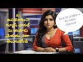 AI use chesi simple news channel ni create cheyadam ala | create a simple news channel by using AI
