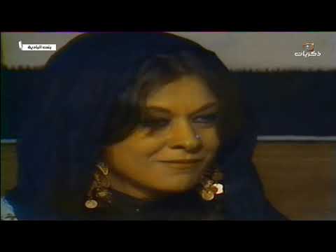مسلسل بنت البادية الحلقة الثانية عشر