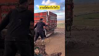 งานนี้ต้องวิ่ง#shorts #farming #automobile #construction ...