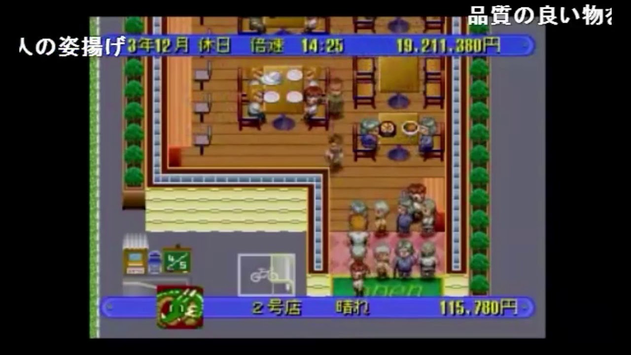 【ch】うんこちゃん『ザ・ファミレス』Part3【2014/11/10】