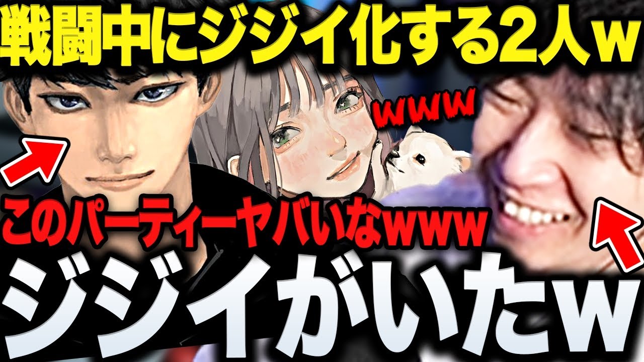 【面白まとめ】永遠に続くマスター昇格戦でジジイ化する2人に笑うAPEXランクまとめwww【三人称/ドンピシャ/ハセシン/こはならむ/APEX/切り抜き】