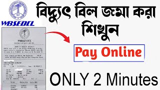 Video Download