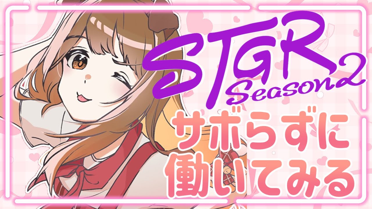 #16【 #ストグラ 】何が起こっているのだこの街は！！【遠吠きゃん】#わおんちょき