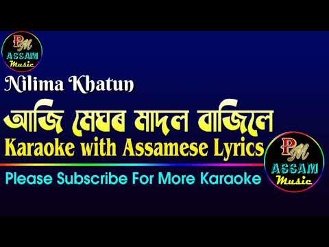 Aji Meghor Madol Bajile Full Karaoke By Nilima Khatun