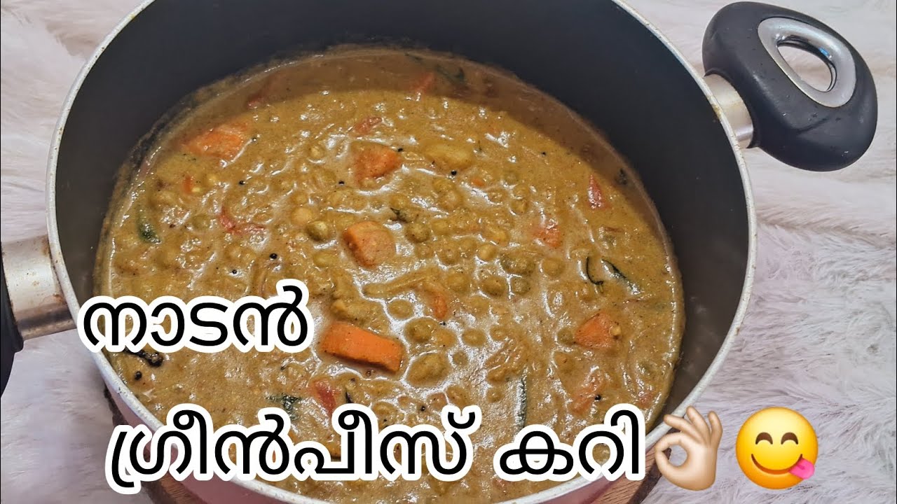 Breakfast ഏതായാലും  ഗ്രീൻപീസ് കറി ഇതുപോലെ ഉണ്ടാക്കി നോക്കൂ/👌🏻😋