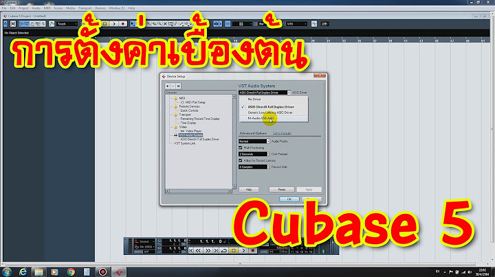 Cubase 5 ม กซ เส ยงเข าก บเส ยงร อง