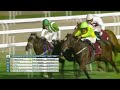 RM 6 Al Rayyan Race 3 -  Al Gharafa Cup