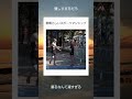 素晴らしいスポーツマンシップ #twitter #twitter #shortsfeed