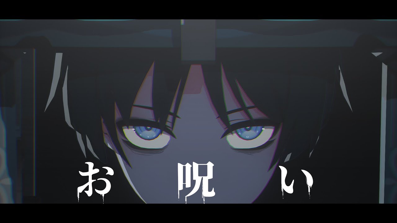 【原神MMD】お呪い【4K/24/Wanderer】