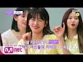 [ENG] IZ*ONE CHU [선공개/1회] ♪♬ 아이엠 그라운드 ♥♬12여신 소개 TIME♥♬ 아이즈원츄-환상캠퍼스 6/3 (수) 저녁 7시 첫방송 200603 EP.10