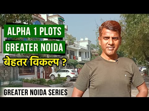 Alpha 1, Greater Noida Authority Plots and House for Sale Near Pari Chowk