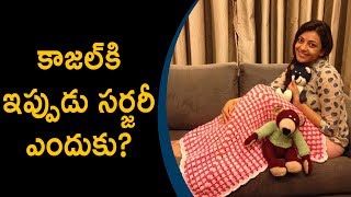 Kajal Agarwal Hides Her Nose Surgery Latest Telugu Cinema News Silver Screen