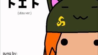 [UTAU] Toeto [Saisei Maigo ACT2]