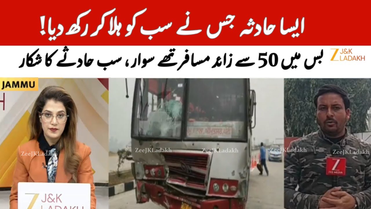 Major Road Accident in Jammu: Over 50 Passengers Injured After Bus–JCB Collision