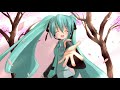明日への風 /ペルソナ feat.初音ミク