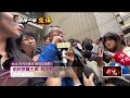 陳佩琪與柯文哲交保金的捐助