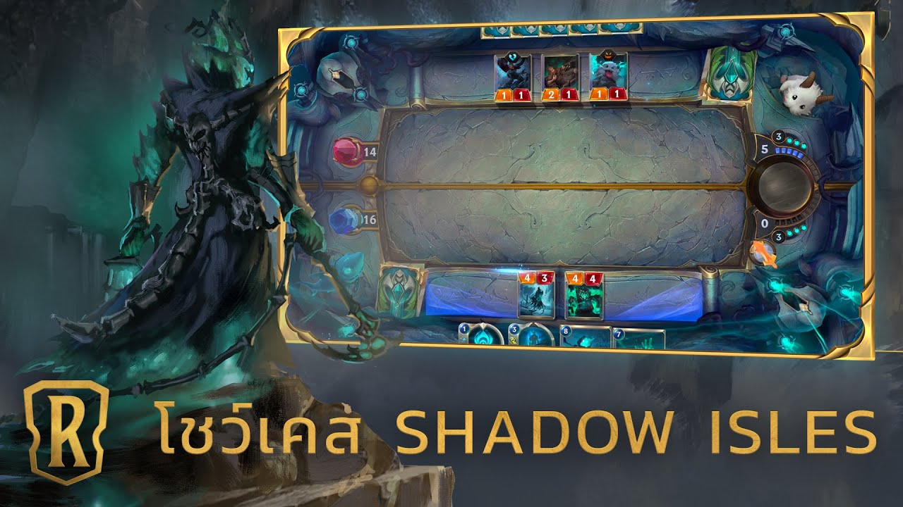 โชว์เคสภูมิภาค Shadow Isles | การเล่นเกม - Legends of Runeterra
