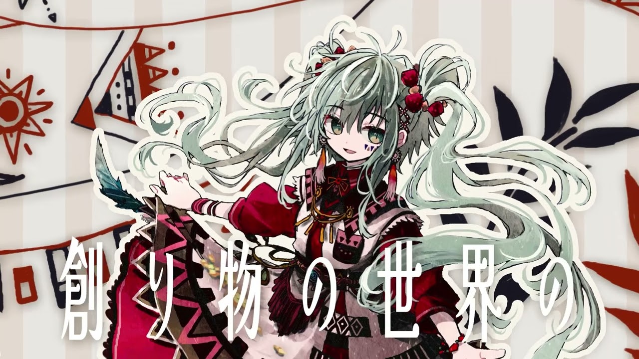 Happy Birthday MIKU!!! - YouTube