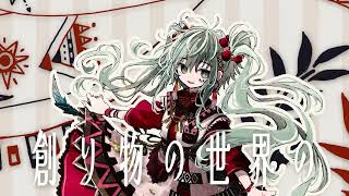 Happy Birthday MIKU!!!