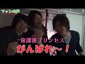 白黒歌合戦2011☆放課後プリンセスが年末に白黒つけちゃう!?ダイジェスト