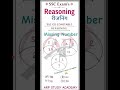 SSC GD WBP Reasoning Practice Set #shorts #reasoning #sscgdreasoning #exam #sscgdexam #wbpexam