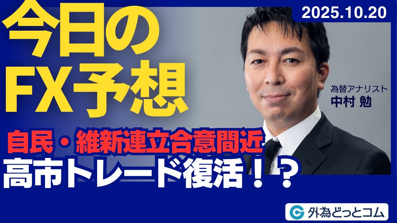 ぷりん(フォロー割2%) FX Information Program] The dollar has already reached its