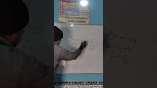 class 9 math, কষে দেখি 7.4,page 110#wbbse#vvi#gk#ssc#bank#rrb#upsc