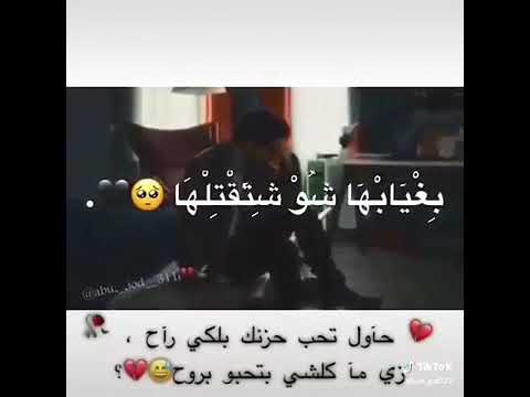 وياطير دخلك قلا بغيابا شو شتقتلا حالات واتس اب 