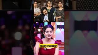 Actress Ananya Nagella About Paalyan