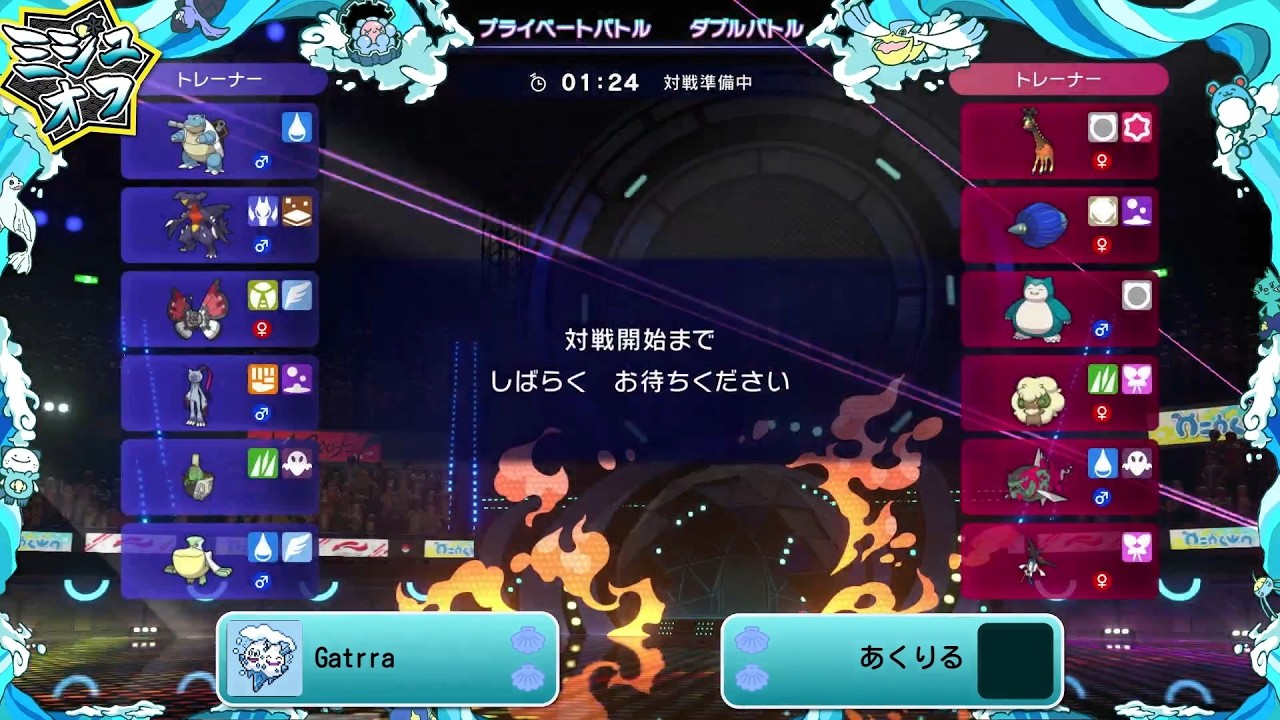 Double Battle Tournament Mijuo-ff Akuriru vs. Gattra (Semifinals