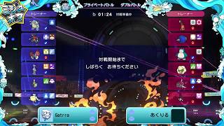 Double Battle Tournament Mijuo-ff Akuriru vs. Gattra (Semifinals