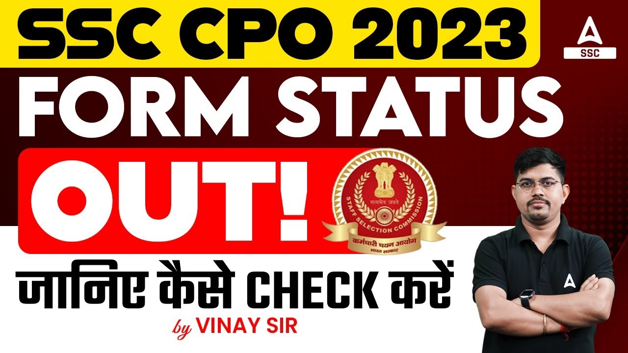 SSC CPO Application Status 2023 Out | How to Check SSC CPO Form Status ...