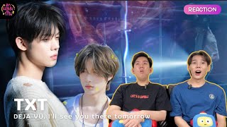 [REACTION] TXT (투모로우바이투게더) - Deja Vu, I'll See You There Tomorrow | ทีเร้กทำถึงมากก เพลงดีสุดๆ