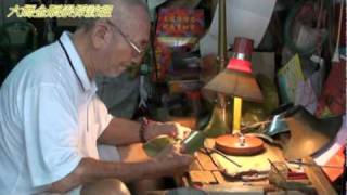 urshop -北港傳統工藝-02-哨角