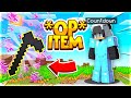 OBTAINING THE *RAREST* ITEM ON THE SERVER!!! | Tycoon Gens | OPLegends
