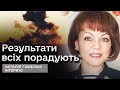 💥 Вибухи в Севастополі. Гуменюк розповіла про подробиці, які вже можна розголошувати