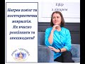 Herpes zoster та постгерпетична невралгія. Як вчасно розпізнати та знешкодити?