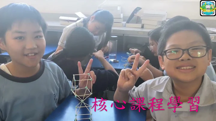 18-19童真课程 (上学期) - 天天要闻