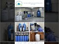 كل ما  يخص مراحل التحلية لدينا ! في شركة واتر سلوشن لتنقية المياه  #watersolutions