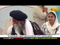 Basant Raag Darbar | Bhai Randhir Singh JI Hazuri Ragi Sri Darbar Sahib | G. Sadh Sangat | Gurugram Mp3 Song