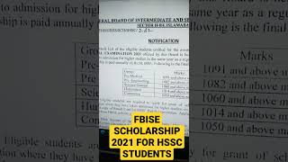 FBISE SCHOLARSHIP 2021 FOR HSSC STUDENTS